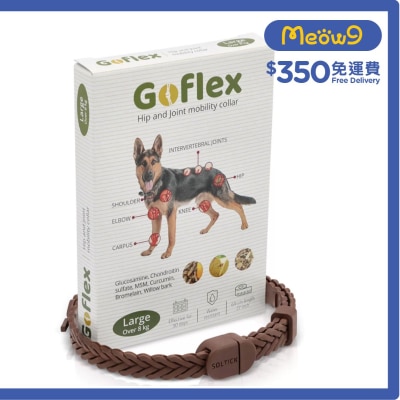 SOLANO GOFLEX Hip & Joint Mobility Collar - Large (For Dogs Over 8kg)- Solano