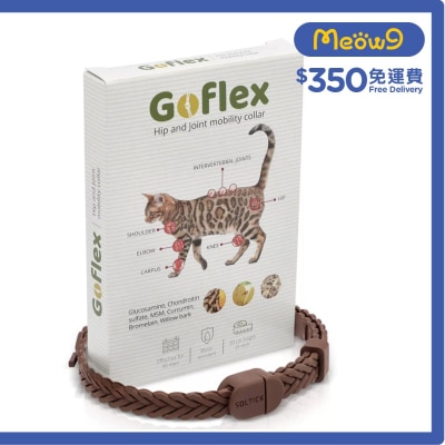 SOLANO GOFLEX Hip & Joint Mobility Collar (For Cat)- Solano