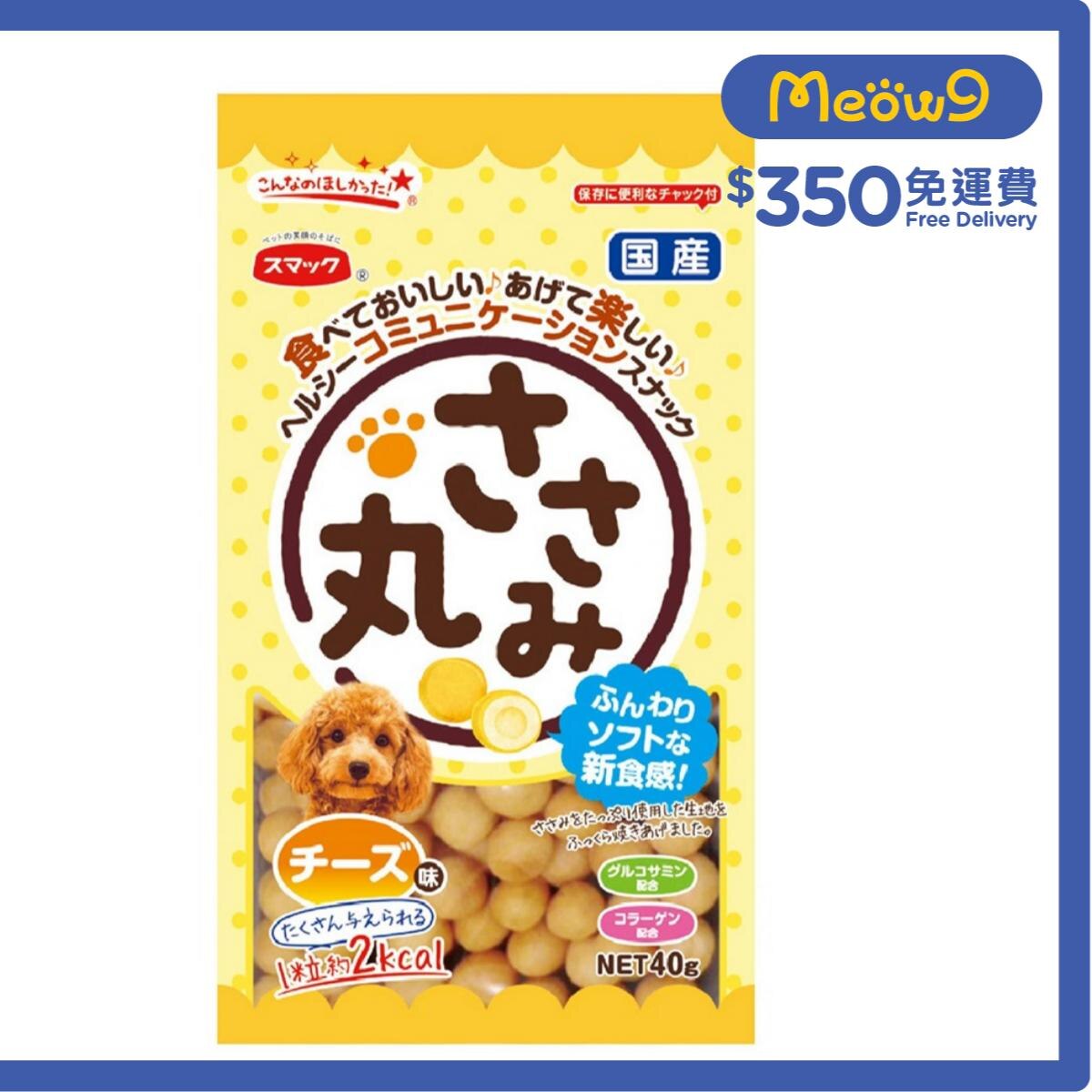SMACK 雞肉球 - 芝士味 狗零食(40g) - Smack