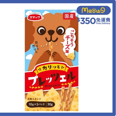 SMACK 犬用百力茲 - 芝士味 狗零食 (30g) - Smack