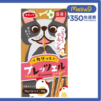 SMACK 犬用百力茲 - 雞肉味 狗零食 (30g) - Smack