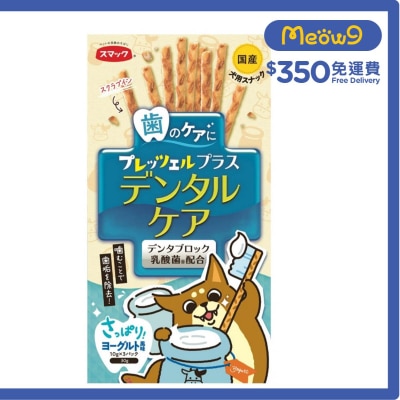 SMACK 犬用潔齒百力茲 - 乳酪味 狗零食 (30g) - Smack