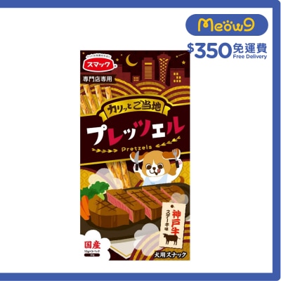 SMACK Smack Crackers - Kobe Beef Dog Snack (30g)- Smack