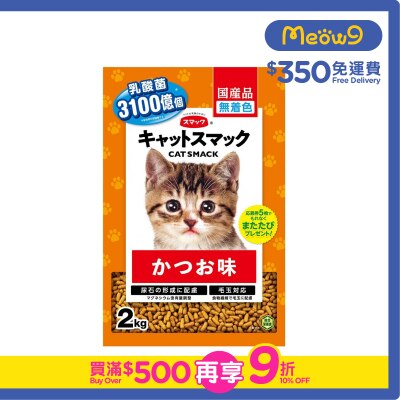 SMACK - 鰹魚味 - 含貓草益生菌 貓糧 (2kg) - Smack