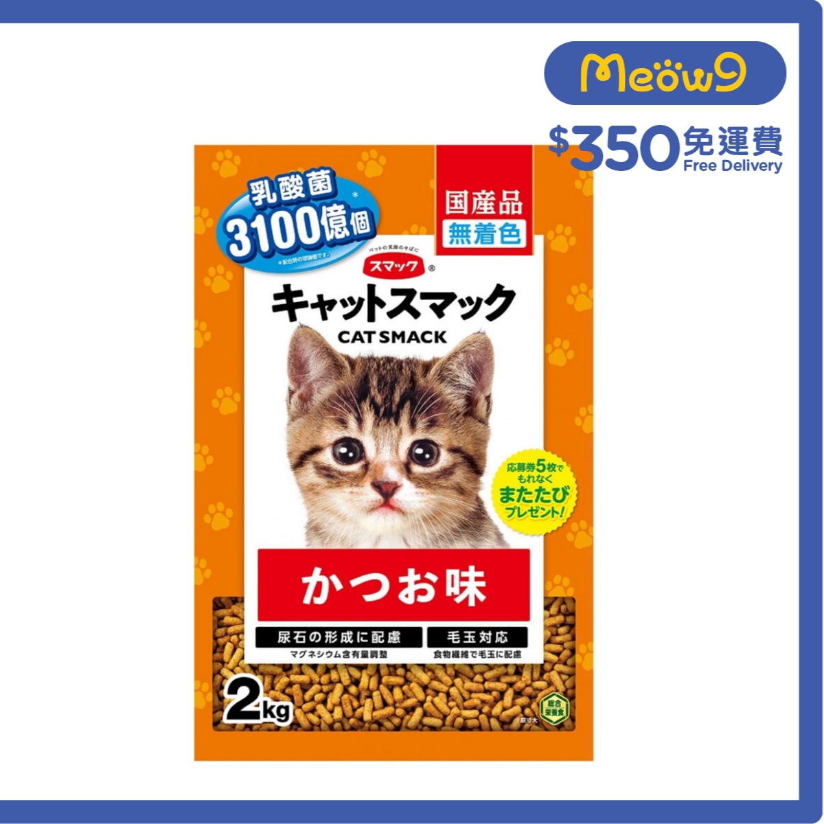 SMACK 鰹魚味 - 含貓草益生菌 貓糧 (2kg) - Smack