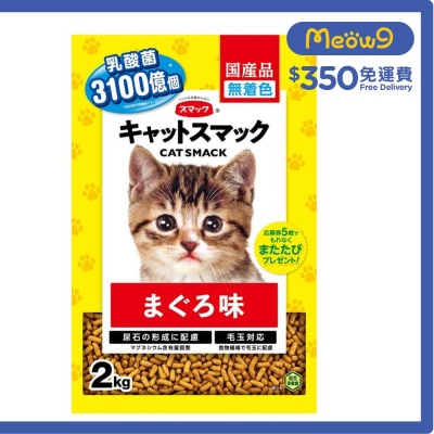 SMACK Tuna Kibble - Catnip + Lactobacillus Cat Food (2kg)- Smack