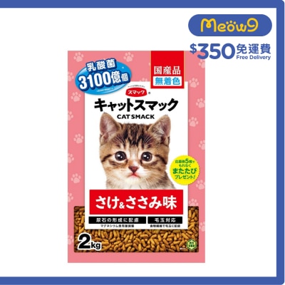 SMACK Salmon + Chicken Kibble - Catnip + Lactobacillus Cat Food (2kg) - Smack