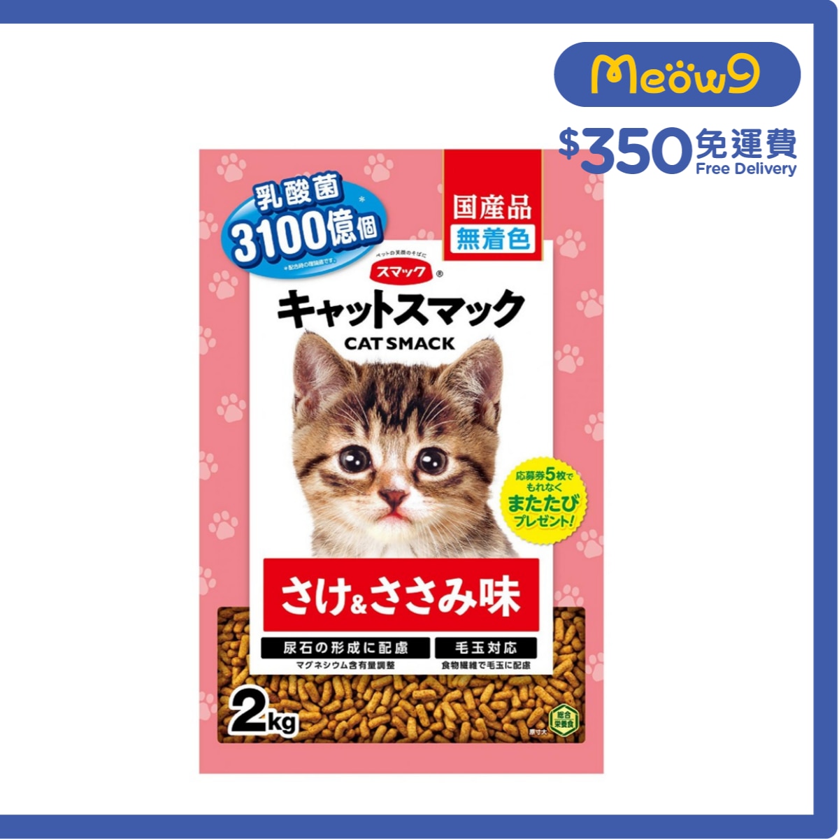 SMACK Salmon + Chicken Kibble - Catnip + Lactobacillus Cat Food (2kg) - Smack