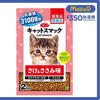 SMACK Salmon + Chicken Kibble - Catnip + Lactobacillus Cat Food (2kg) - Smack