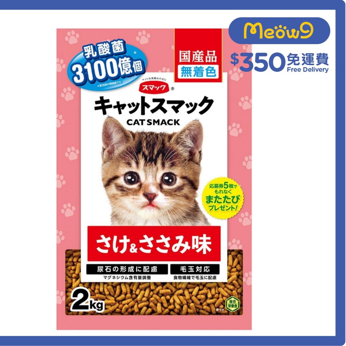 SMACK Salmon + Chicken Kibble - Catnip + Lactobacillus Cat Food (2kg) - Smack
