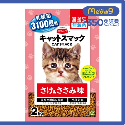 SMACK 三文魚+雞肉味 - 含貓草益生菌 貓糧 (2kg) - Smack