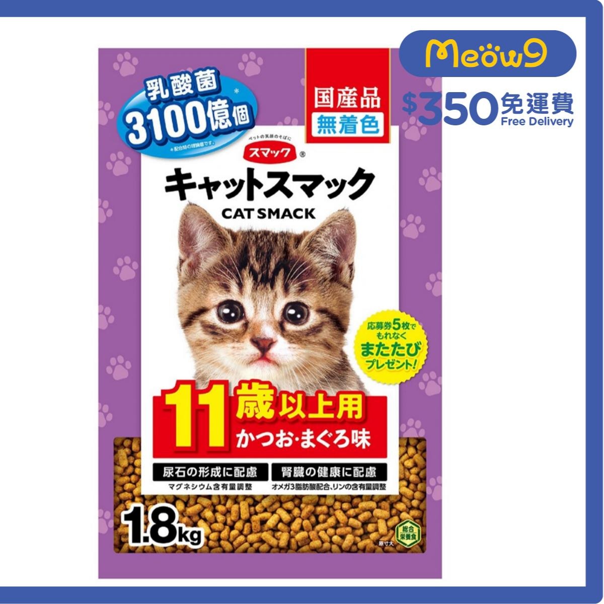 SMACK 11歲以上老貓糧 - 含貓草益生菌 (1.8kg) - Smack