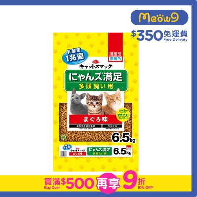 SMACK - 3頭貓 吞拿魚味(經濟裝) 貓糧 (6.5kg) - Smack