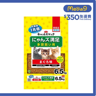 3頭貓 吞拿魚味(經濟裝) 貓糧 (6.5kg) - Smack