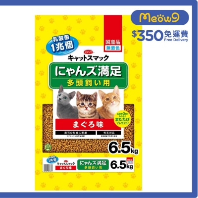 SMACK 3頭貓 吞拿魚味(經濟裝) 貓糧 (6.5kg) - Smack