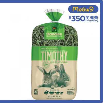 STANDLEE 全人手挑選美國提摩西草 48OZ - Standlee