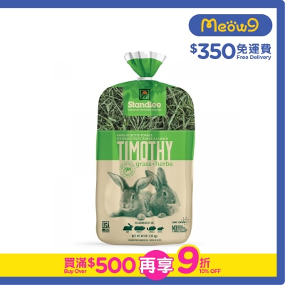 STANDLEE - Hand-Selected Timothy Grass 48OZ- Standlee