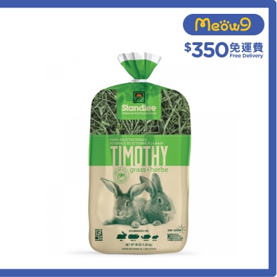 STANDLEE - 全人手挑選美國提摩西草 48OZ - Standlee