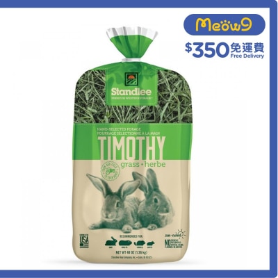 STANDLEE 全人手挑選美國提摩西草 48OZ - Standlee