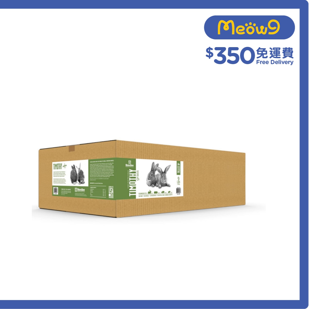 STANDLEE [箱裝] 全人手挑選美國提摩西草 9LB Standlee image