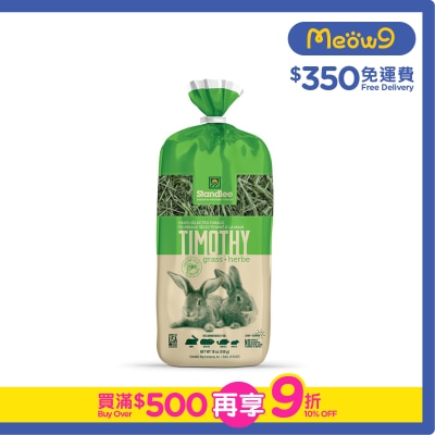 STANDLEE Hand-Selected Timothy Grass 18OZ- Standlee