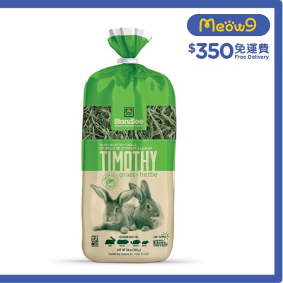 STANDLEE 全人手挑選美國提摩西草 18OZ - Standlee