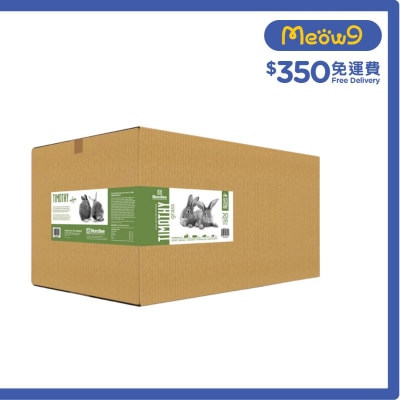 STANDLEE [箱裝] 全人手挑選美國提摩西草 20LB - Standlee