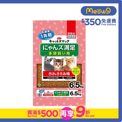 SMACK - 3頭貓 三文魚+雞肉(經濟裝) 貓糧 (6.5kg) - Smack