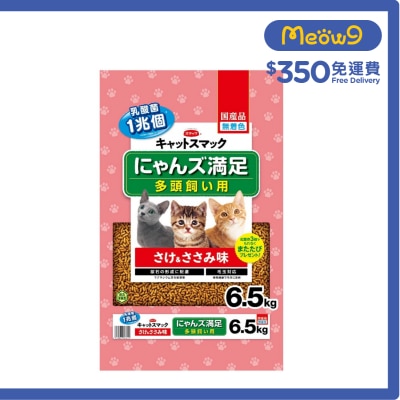3頭貓 三文魚+雞肉(經濟裝) 貓糧 (6.5kg) - Smack