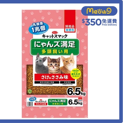 SMACK 3頭貓 三文魚+雞肉(經濟裝) 貓糧 (6.5kg) - Smack