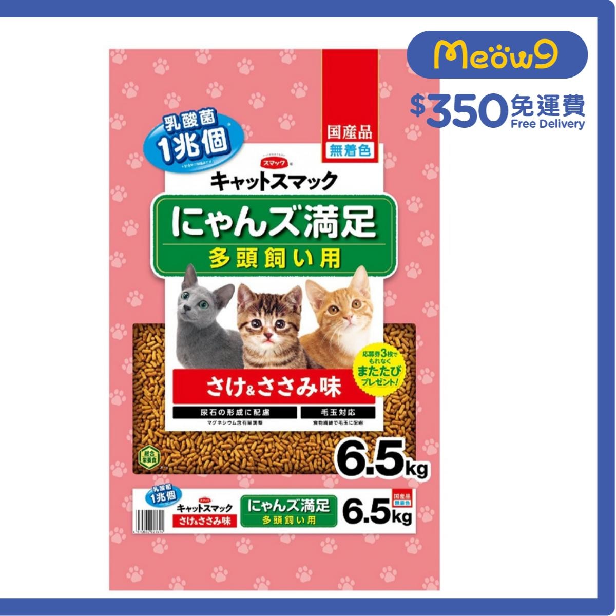 SMACK 3頭貓 三文魚+雞肉(經濟裝) 貓糧 (6.5kg) - Smack