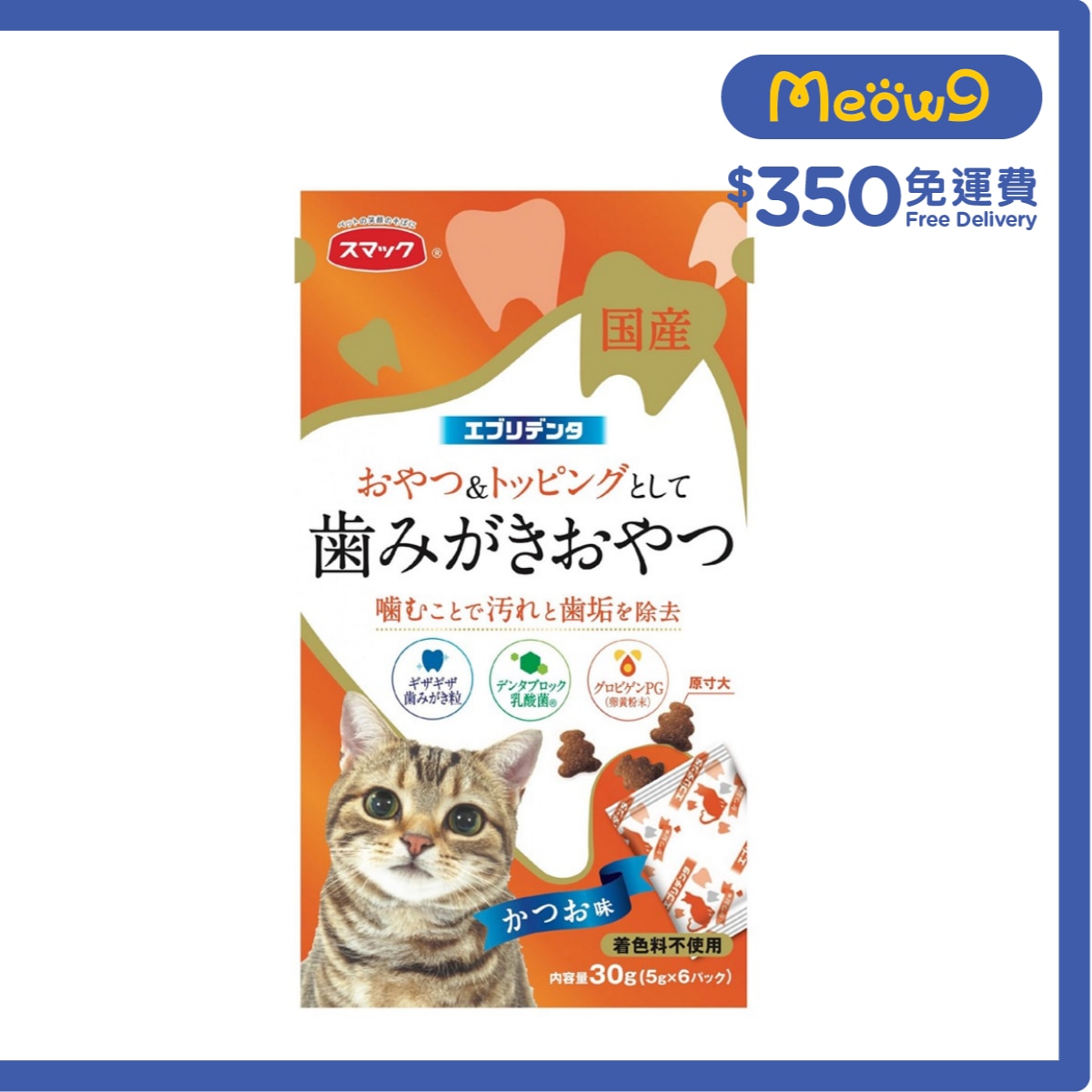 SMACK Katsuo Dental Treats (Egg Yolk Antibody) Cat Snack (30g)- Smack