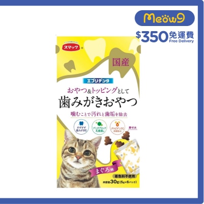 SMACK - 吞拿魚味潔齒除菌零食 (含卵黃抗體粉末) 貓零食 (30g) - Smack