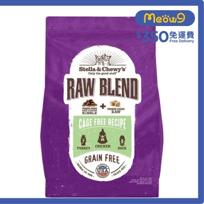 STELLA & CHEWY'S [Raw Blend] 凍乾生肉貓糧 - 放養家禽配方 (5lb) - Stella & Chewy's