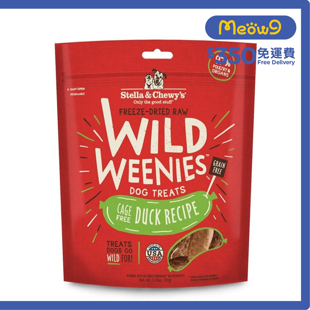 STELLA & CHEWY'S Wild Weenies 凍乾小食 鴨肉配方 狗小食 (3.25oz) - Stella & Chewy's