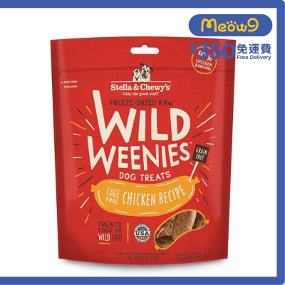 STELLA & CHEWY'S Wild Weenies 凍乾小食 雞肉配方 狗小食 (3.25oz) - Stella & Chewy's