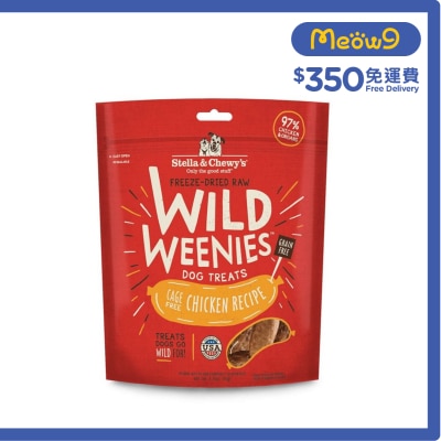 STELLA & CHEWY'S Wild Weenies 凍乾小食 雞肉配方 狗小食 (3.25oz) - Stella & Chewy's
