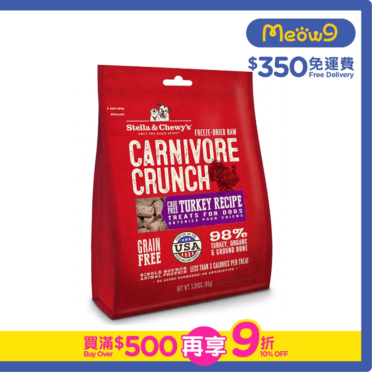 STELLA & CHEWY'S Freeze Dried Turkey Carnivore Crunch (3.25oz) Dog Treats Snack - Stella & Chewy's