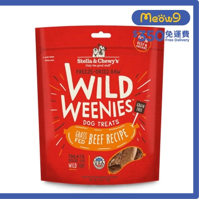 STELLA & CHEWY'S Wild Weenies 凍乾小食 草飼牛配方 狗小食 (3.25oz) - Stella & Chewy's