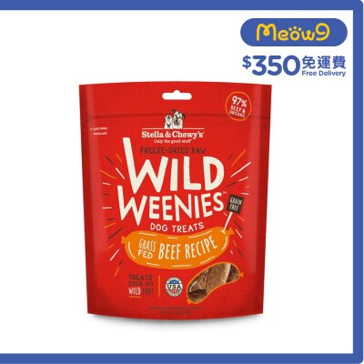 STELLA & CHEWY'S Wild Weenies 凍乾小食 草飼牛配方 狗小食 (3.25oz) - Stella & Chewy's