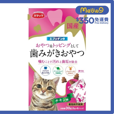 SMACK Chicken Dental Treats (Egg Yolk Antibody) Cat Snack (30g)- Smack