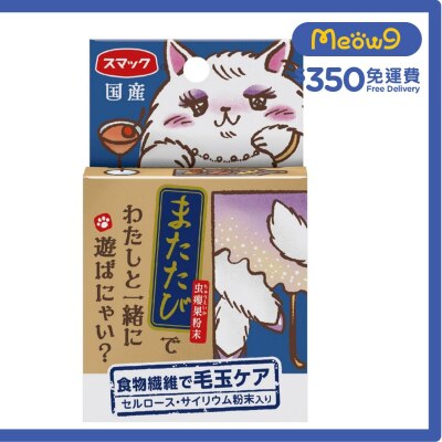 SMACK Hairball Care Catnip with Powder Treats Cat Treat (2g)- Smack