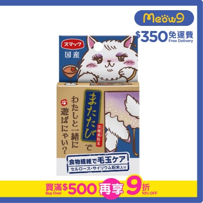 SMACK Hairball Care Catnip with Powder Treats Cat Treat (2g)- Smack