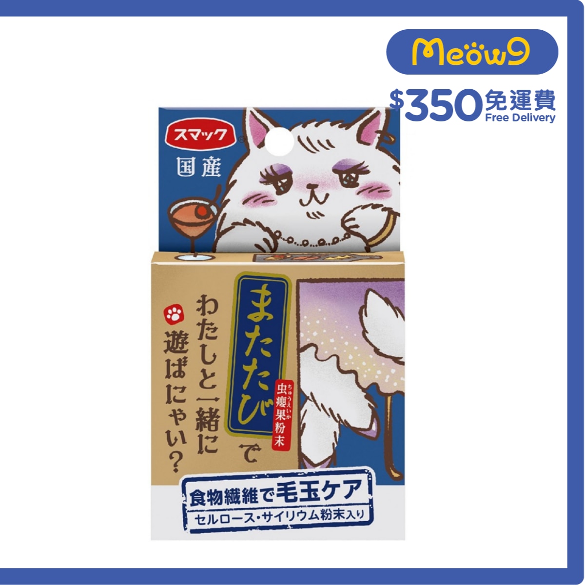 SMACK Hairball Care Catnip with Powder Treats Cat Treat (2g)- Smack