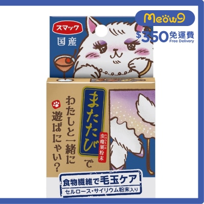 SMACK 食物纖維化毛球蟲癭果粉末 (貓草果實) 貓小食 (2g) - Smack