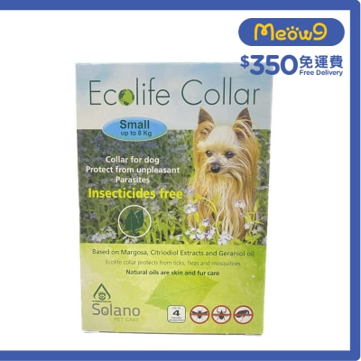 SOLANO - 小型狗 用 蚊帶粉紅色 全天然精油驅牛蜱 跳蚤  適合8kg以下的小狗 (四個月效期) - Solano