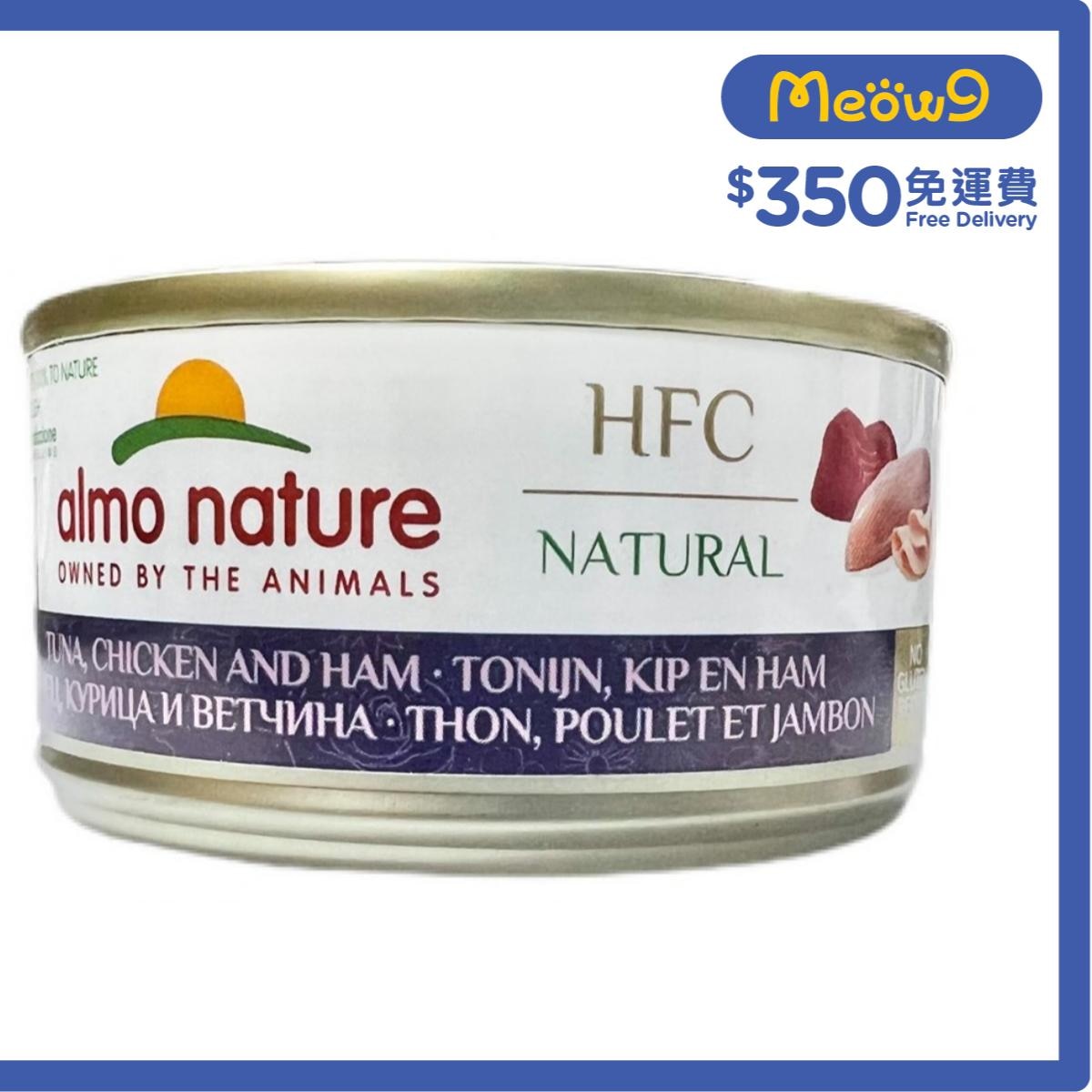 ALMO NATURE HFC Chicken, Ham,Tuna Cat Can (70g) almo nature