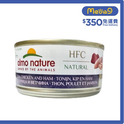 ALMO NATURE 雞肉,吞拿魚,火腿 貓罐頭 (70g) almo nature image