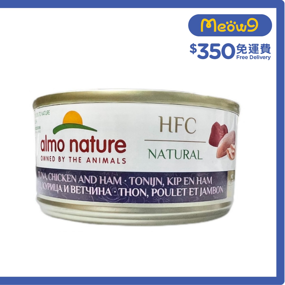 ALMO NATURE 雞肉,吞拿魚,火腿 貓罐頭 (70g) almo nature image