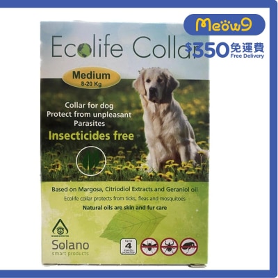 SOLANO Dog BLUE Collar - Natural Repellent for Anti Ticks, Flea and Mosquitoes *8-20kg*- Solano